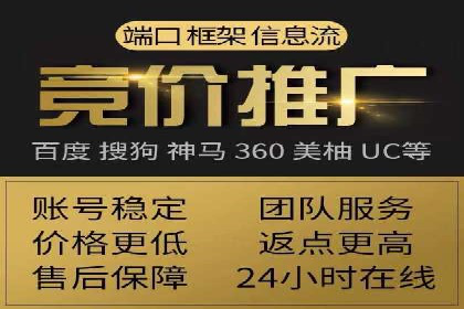 SEM托管服务助力企业在线营销案例